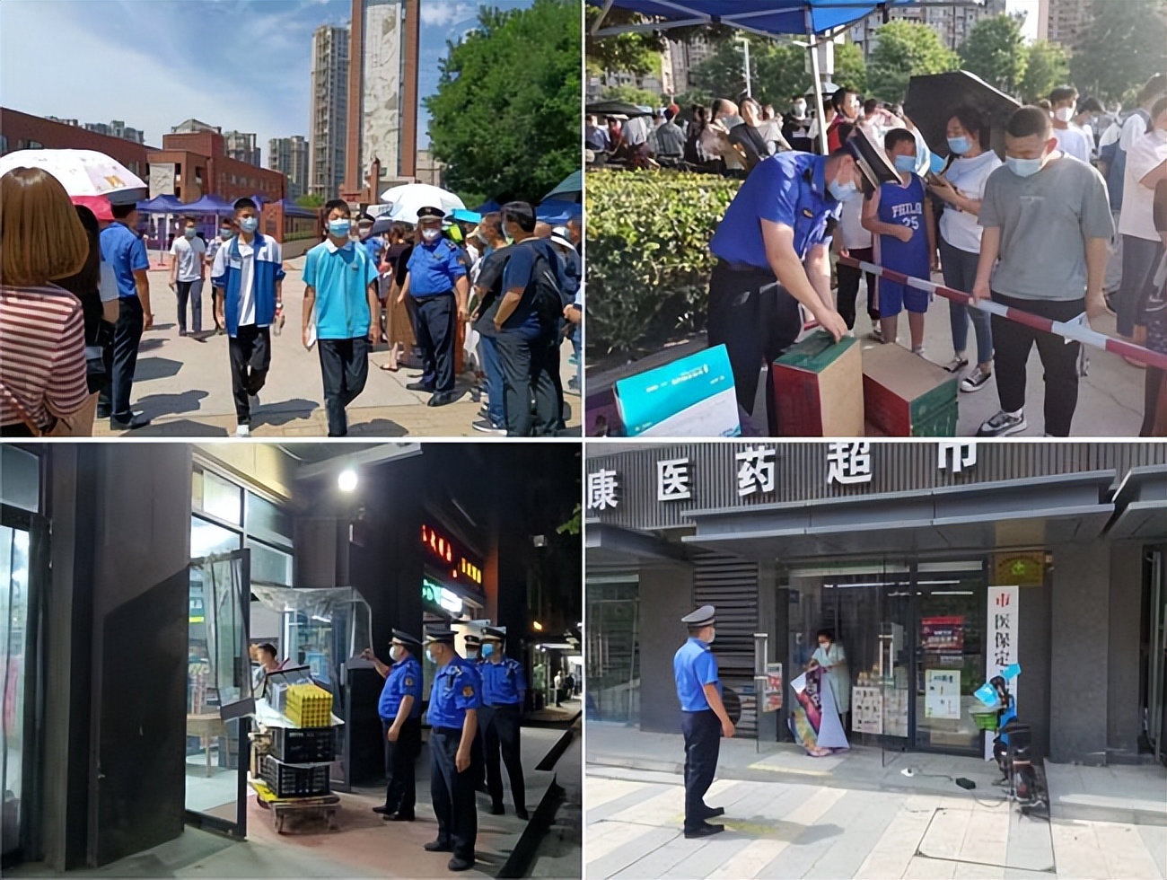 �ٳ������������ǹܻ����п�ѧ�ӡ�׷��·��