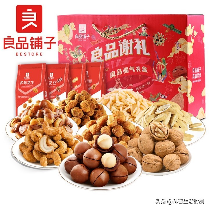 送长辈的礼物2022（给长辈的新年礼物）