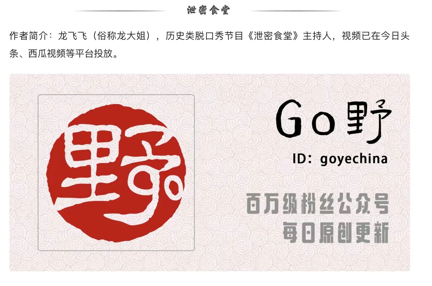 《西游记》导演：我找遍全国的漂亮妞，你们却只盯着只猴子看？