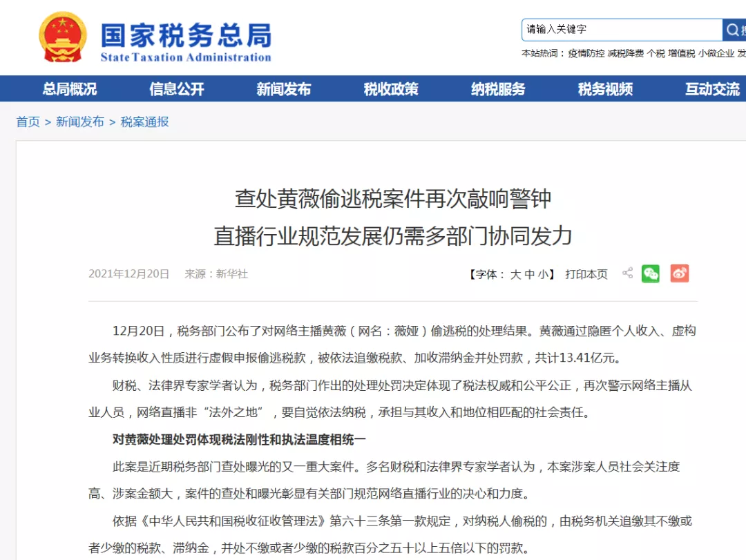 可打印！人民日报最新时评8篇范本，绝佳作文素材