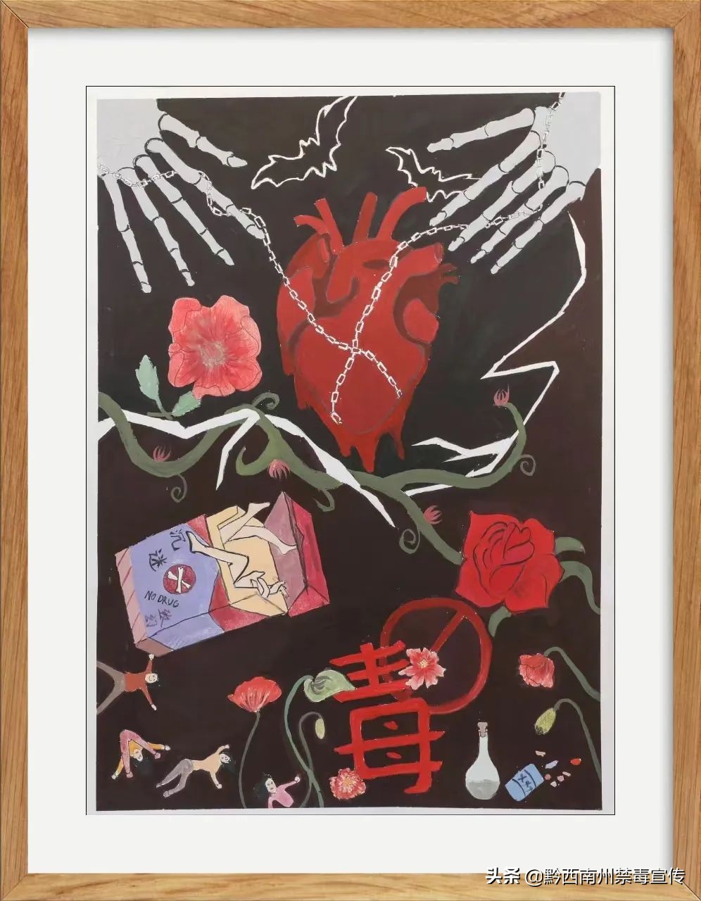 向阳"黔西南州中小学生书画大赛绘画类获奖作品网上巡展 - 金州禁毒云