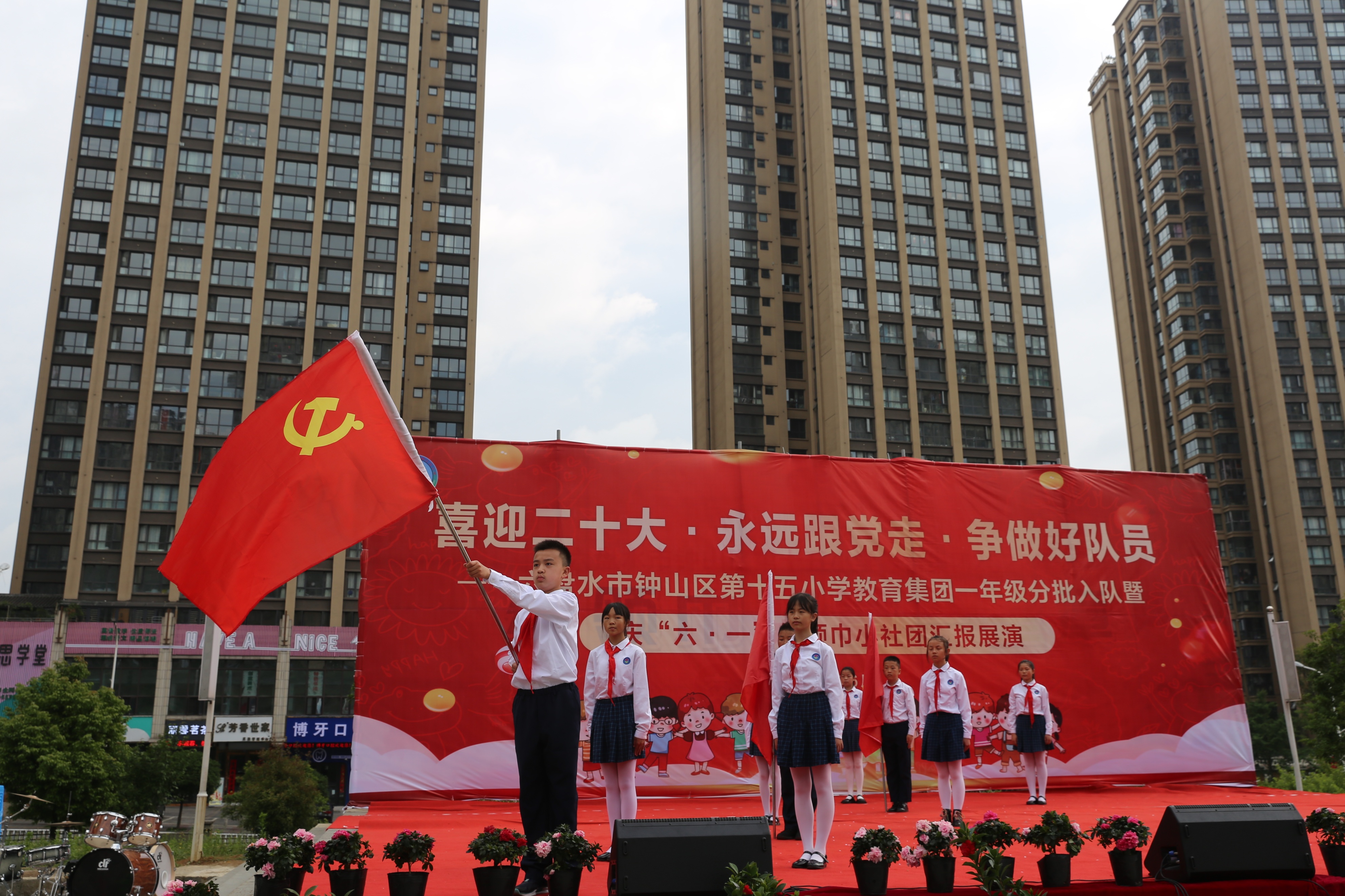 鐘山區(qū)第十五小學(xué)舉辦慶“六一”文藝匯(圖7) 鐘山區(qū)第十五小學(xué)舉辦慶“六一”文藝匯(圖7)