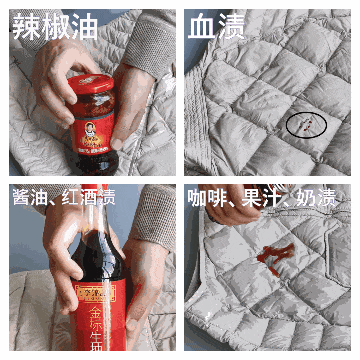 羽绒服脏了？千万别水洗！教你正确的做法，轻轻一擦，就干干净净
