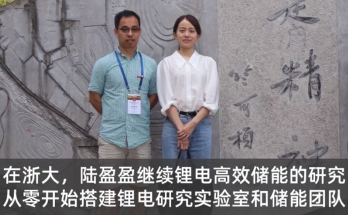 33岁女学霸获浙大长聘教授，温柔气质的外表下，丰富的履历更抢眼