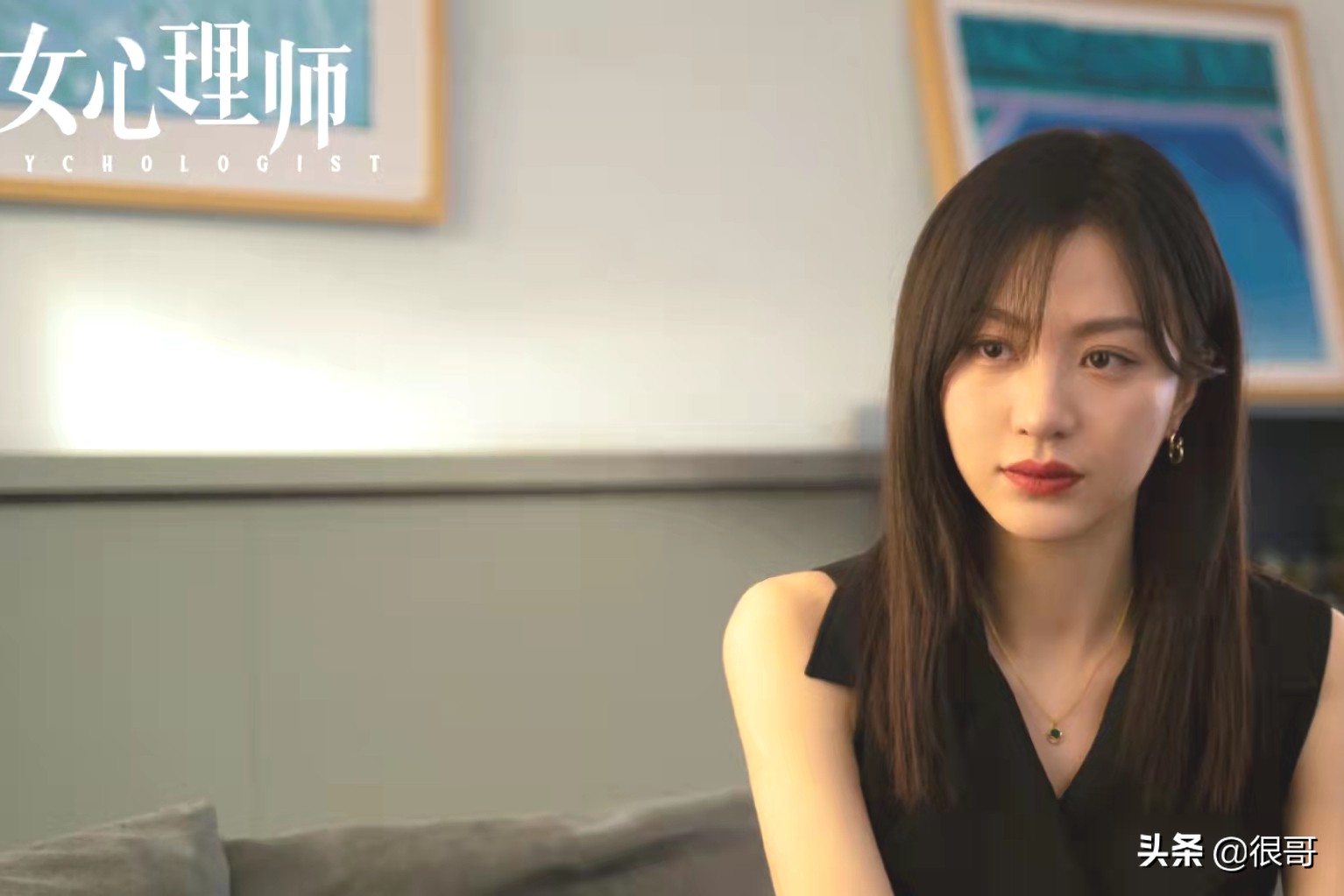 彭高唱：曾是北大校花，参加过一站到底，如今在女心理师中扮李薇