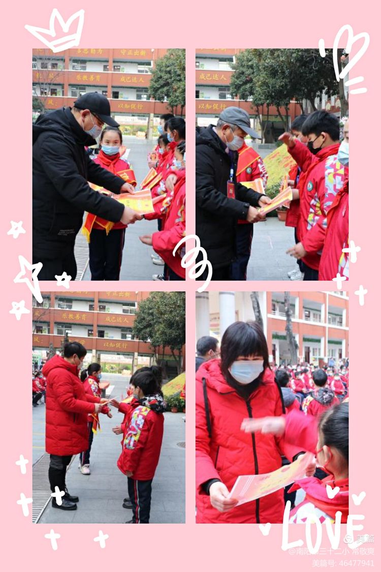 �������� Я��Զ��--�����е���ʮ��СѧУ���ڿ�ѧ�����߱��ô��