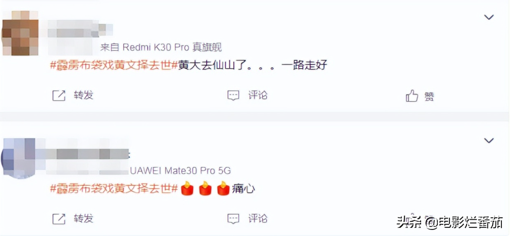 2022年6月没过完，有近15位演艺名人先后离世，每一位都让人不舍