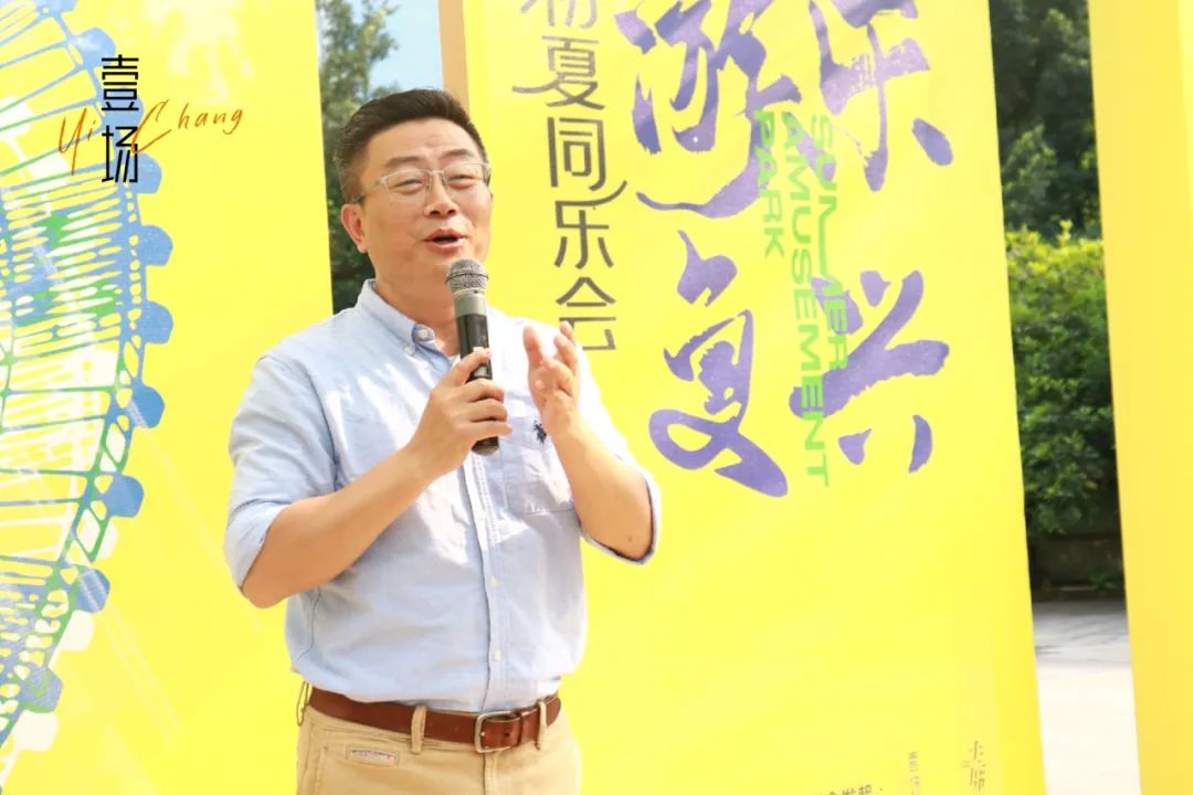 初夏同乐会 重庆游乐园的更新与改造