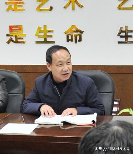 高效严谨，精益求精－－忻州十中召开新学期工作安排部署会