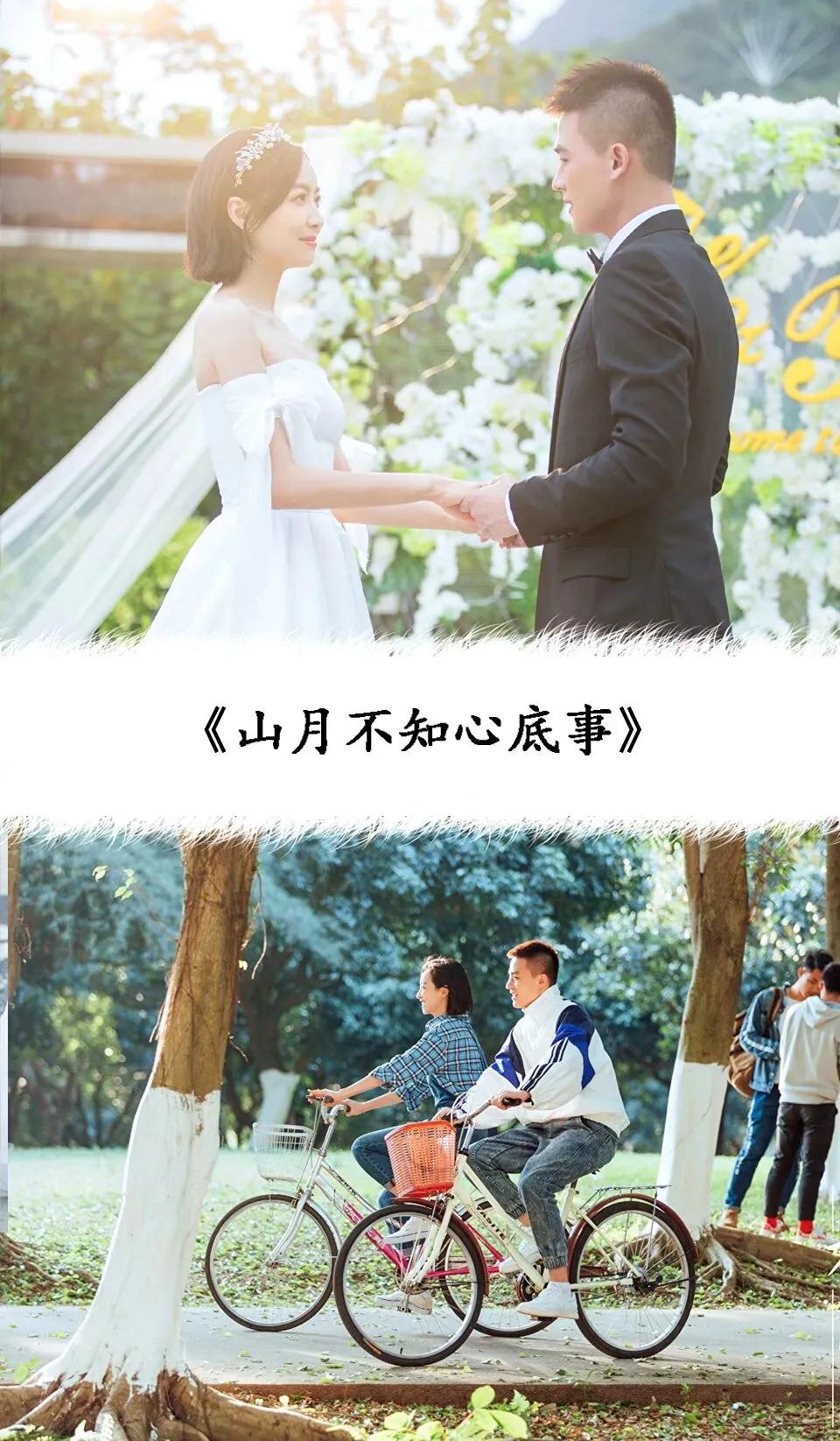 20部从校服到婚纱甜美爱情电视剧