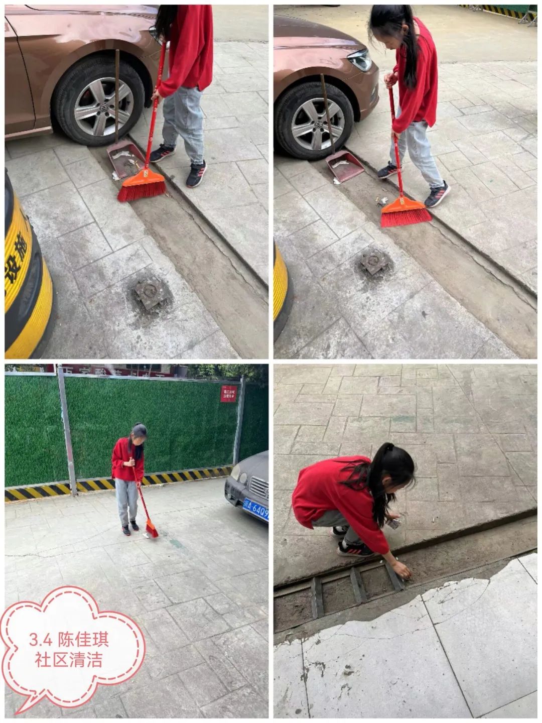 劳动的美丽 青春的风采｜双流区公兴小学开展劳动主题系列活动