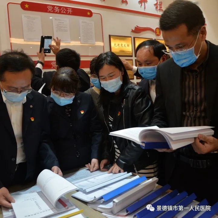 必赢242net官网党委组织党员赴市司法局交流学习党建工作