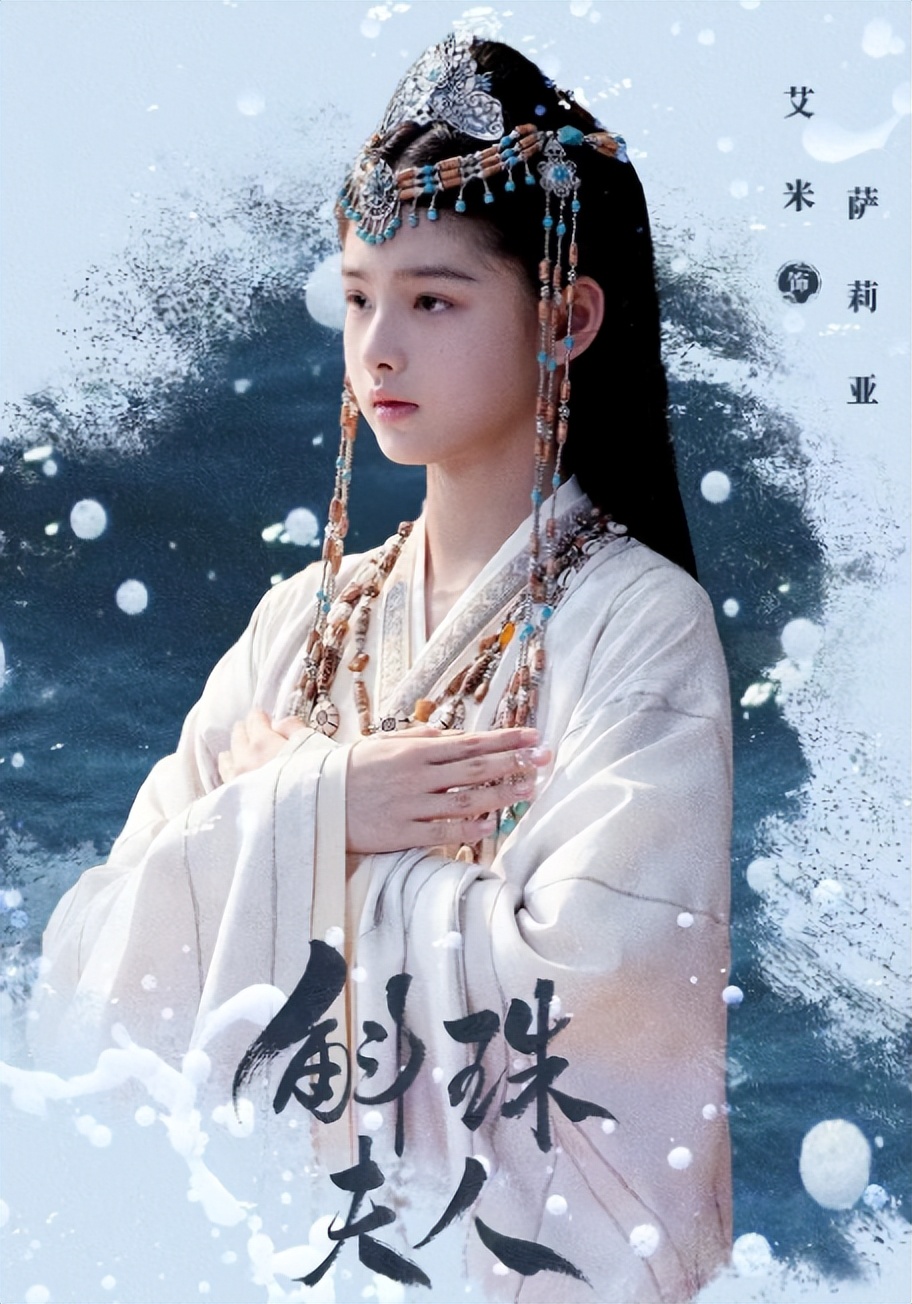 14岁童星拍国风cos多绝 美成了神仙姐姐刘亦菲？-哪边嗨