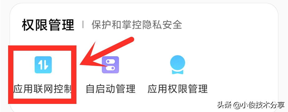 手機(jī)經(jīng)常自動(dòng)斷網(wǎng)，掉線，接收消息延遲？這4個(gè)開(kāi)關(guān)要打開(kāi)