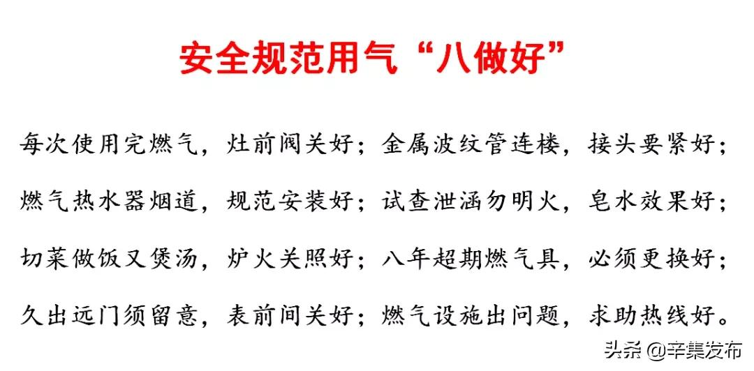 很重要!这件事你知道吗?