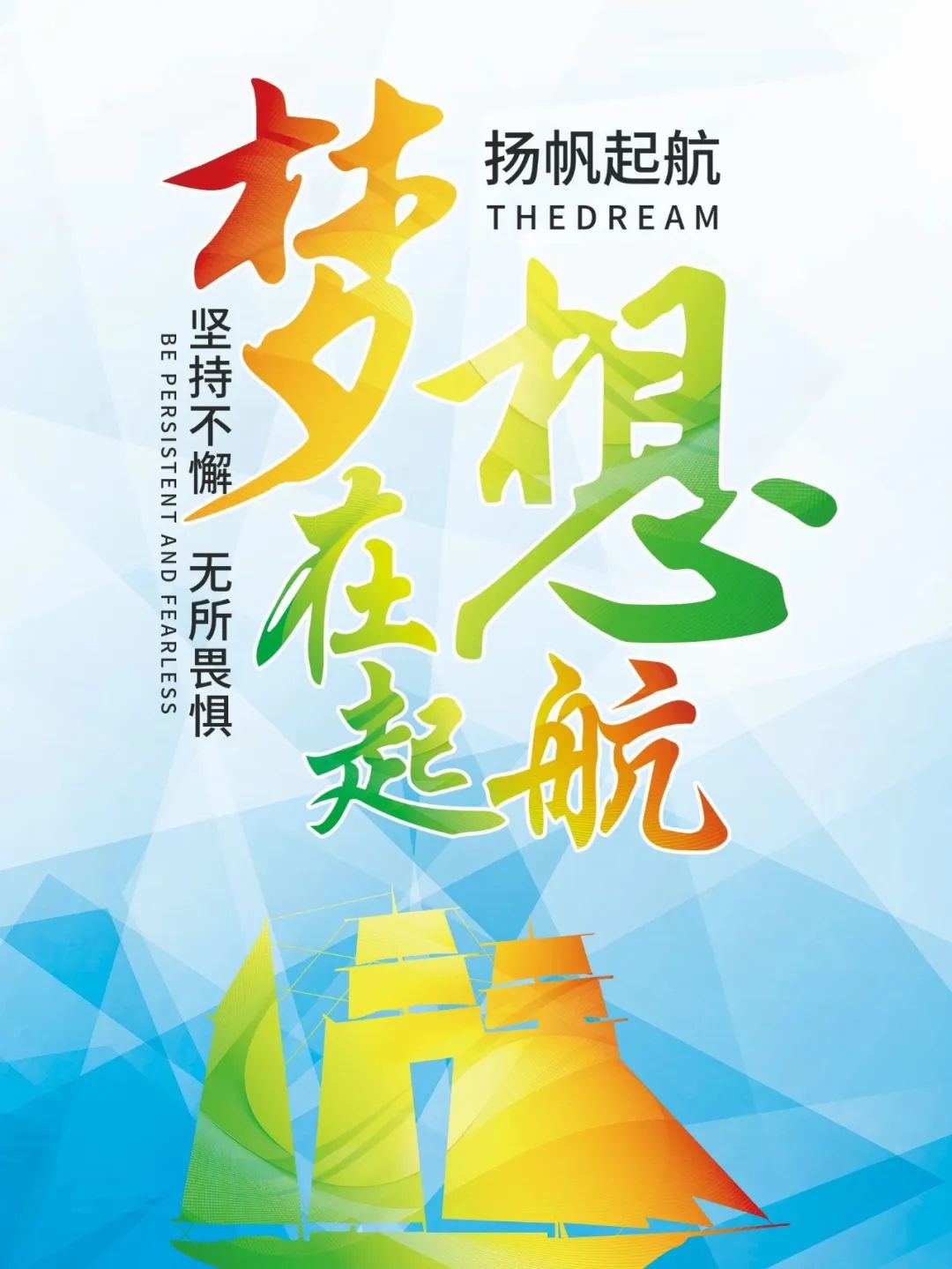 「2022.04.23」早安心语，世界读书日努力奋斗句子 早上好问候图片