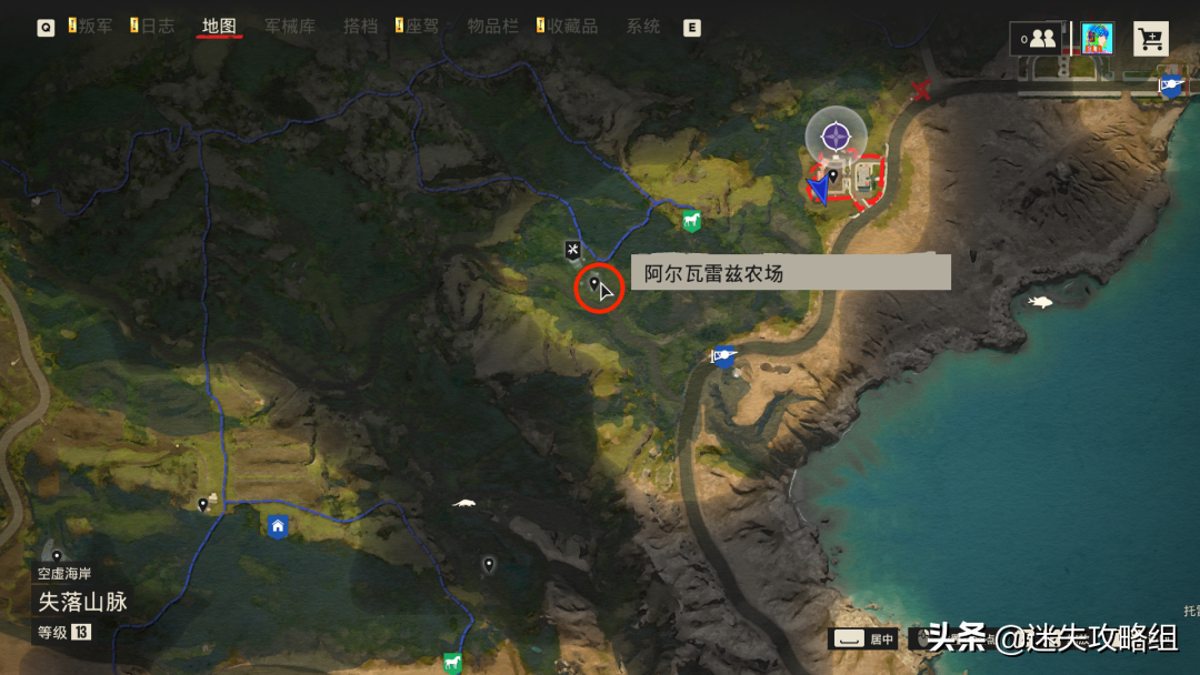 《孤岛惊魂6》全成就指南