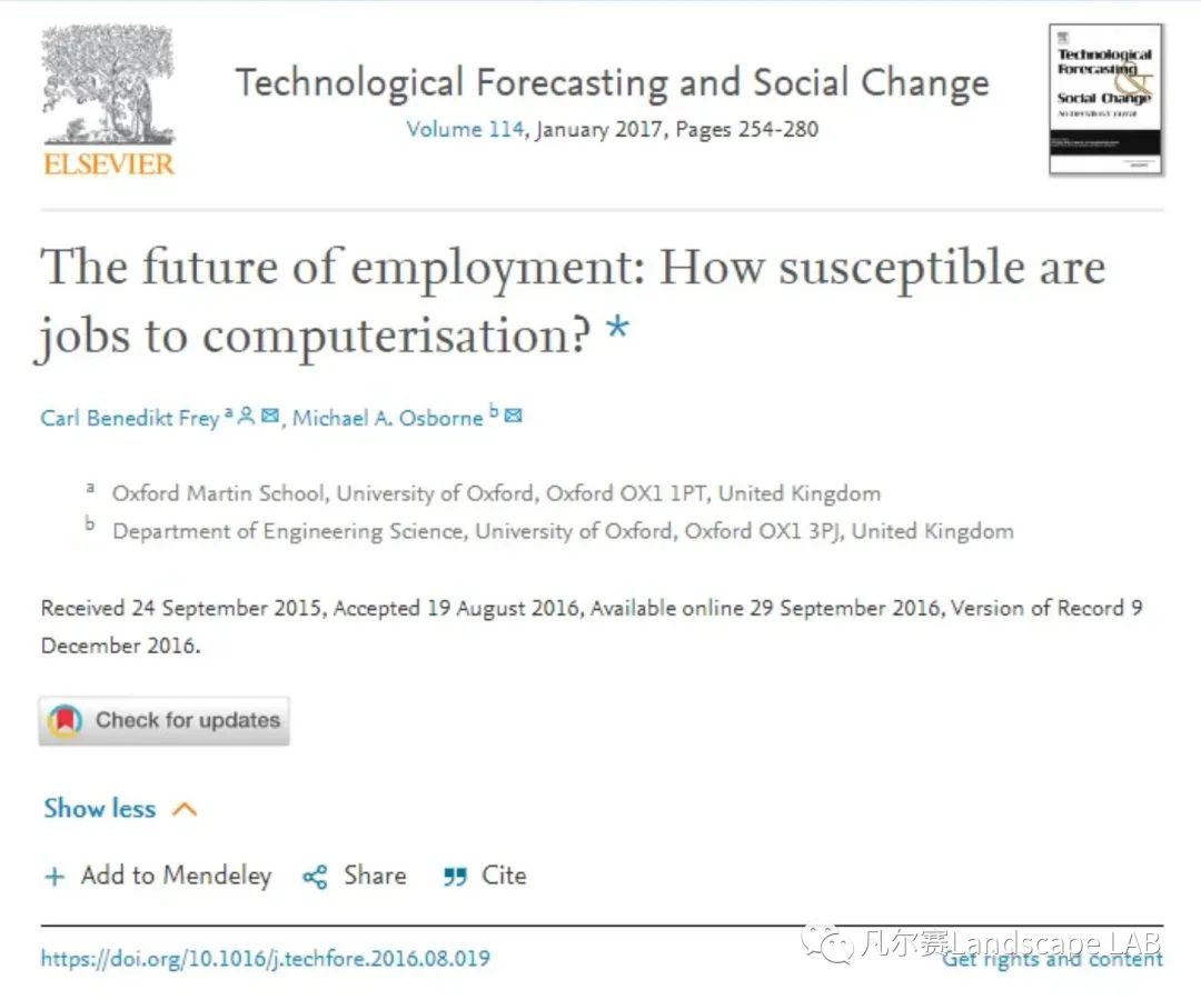 风景园林黑科技：AI设计替代人类设计师？