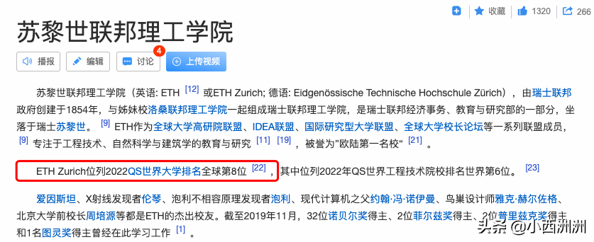 一个动作火遍全网的潘周聃：原来学霸是这样炼成的