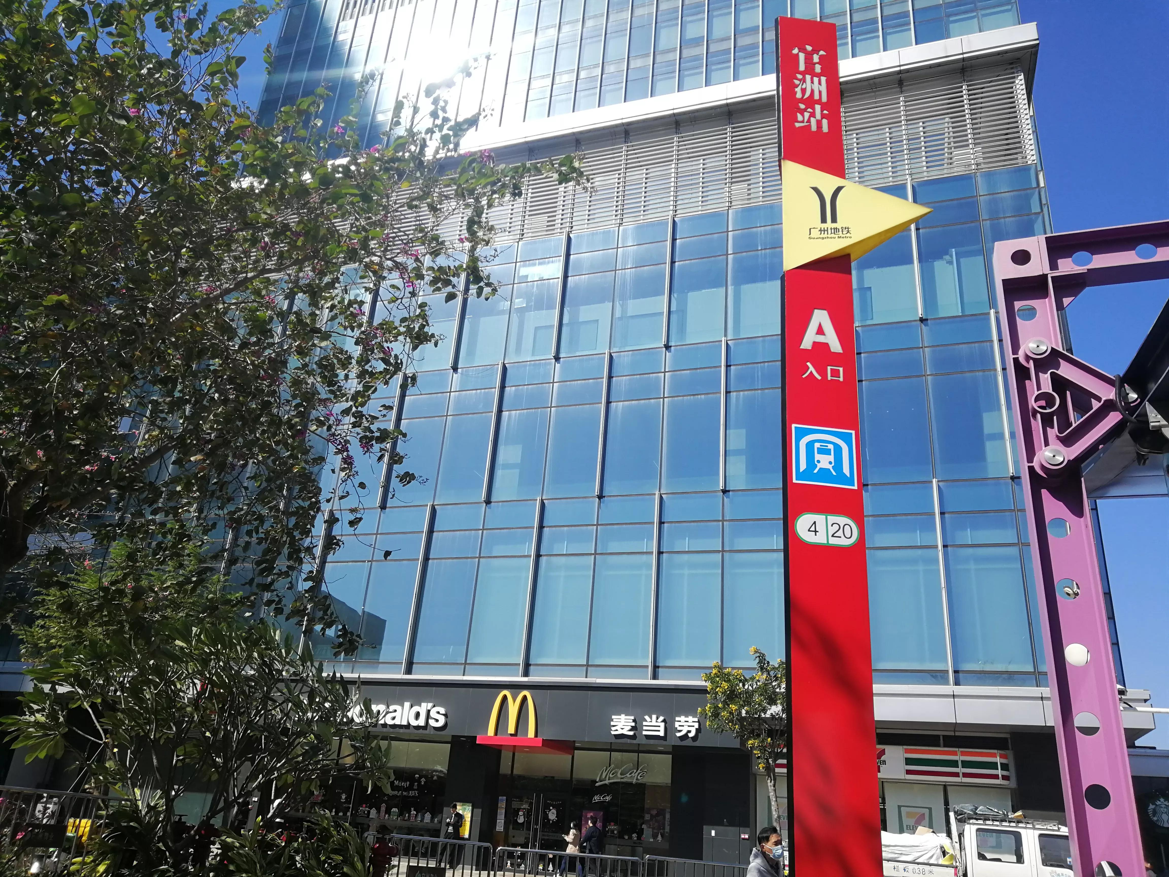 大学城南地铁站（地铁4号线大学城游玩攻略）