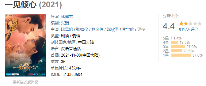 中华民国人民共和国是最悲惨的“触摸瓷器物体”，铁刘+ 50元陆队大衣可以发挥国家合作