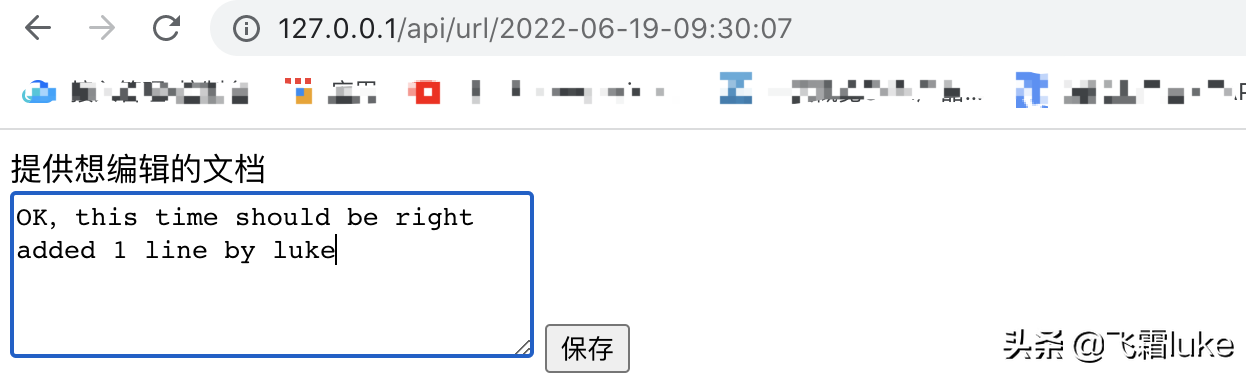 57个挑战之55-制作一个文件编辑器（6）python 实现-客户端+后端