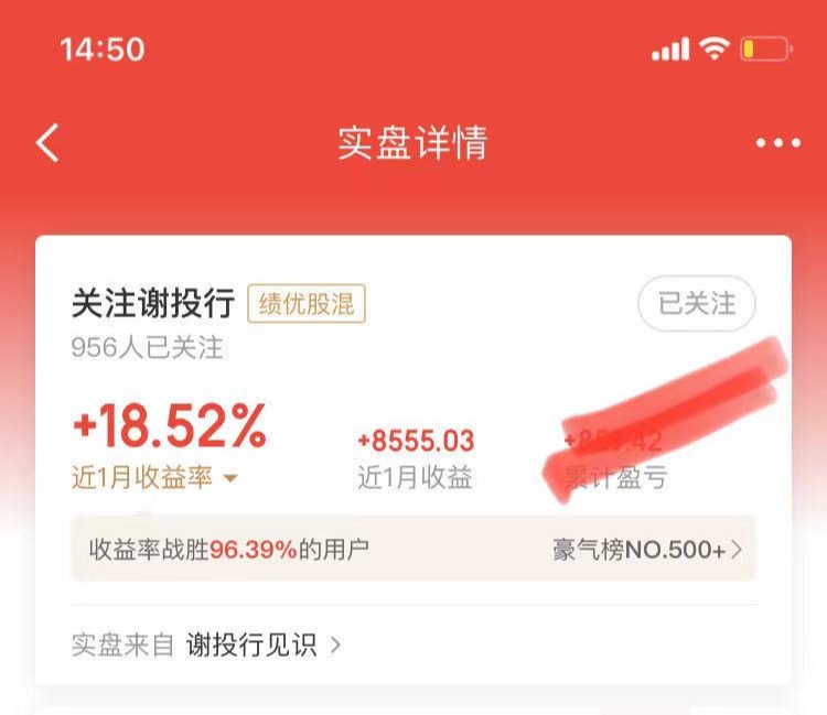 俄港通开通！新能源能不涨吗？