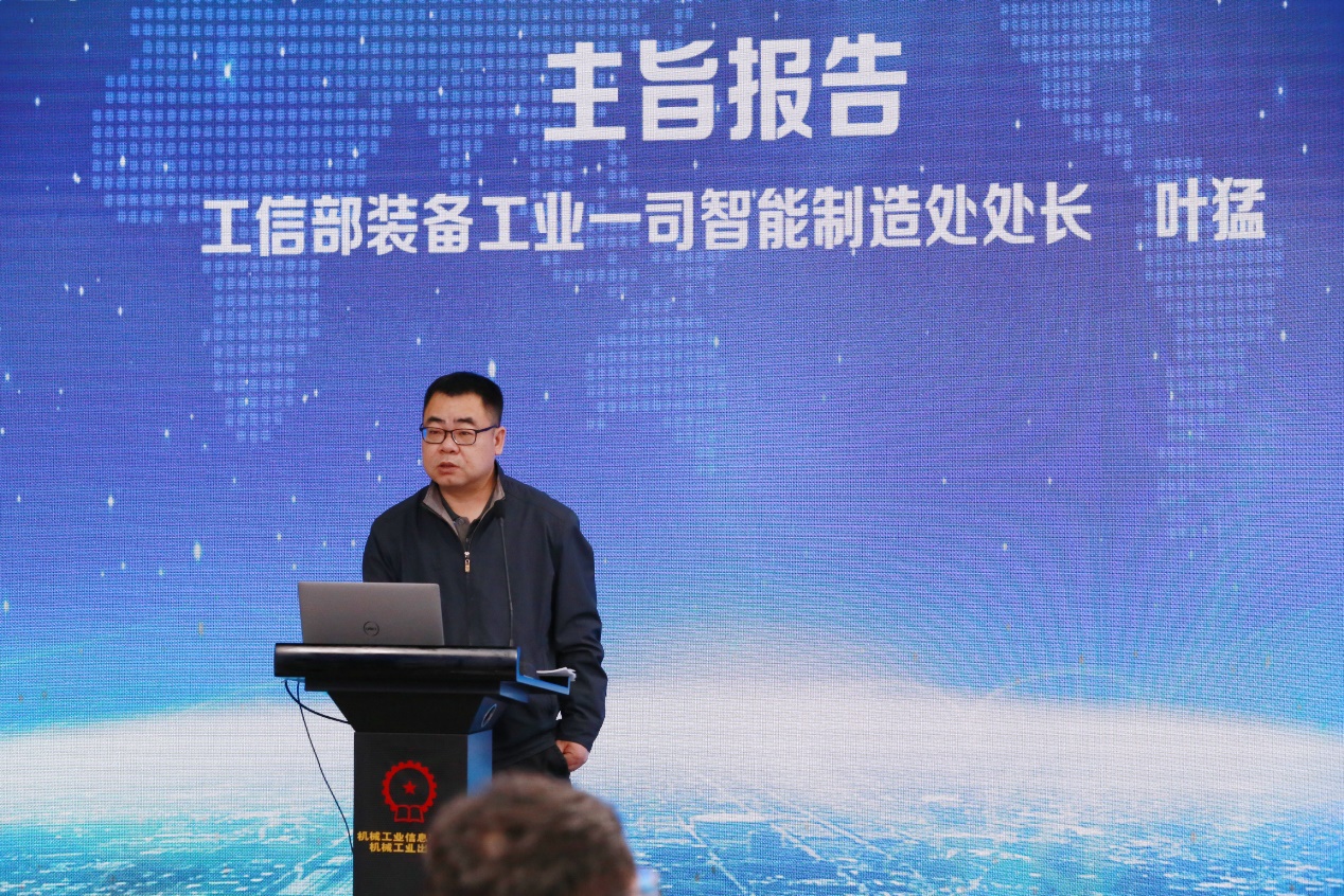 中国机器人产业发展大会（线上会）召开 发布2020工业市场信息