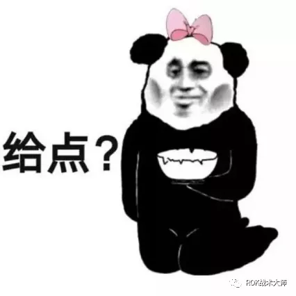万国觉醒丨哈拉尔装备推荐