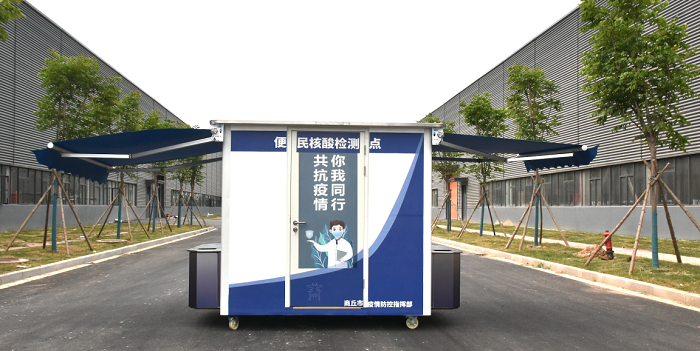 今日头条|自主研发核酸检测亭，新吉奥助力常态化防疫
