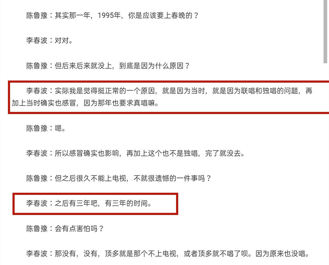90年代红得快，沉得也快的明星，县城跑商演、被时代抛弃，可惜吗