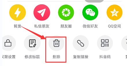 抖音怎么刪除自己的作品？