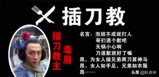 爆了、凉了、绿了、糊了？7年后再看黄晓明的明星伴郎团，真魔幻