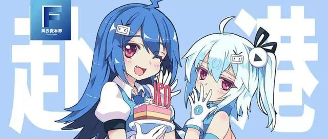 两年半投资减值5亿美金，布局200家公司的微博是个好投资机构吗？