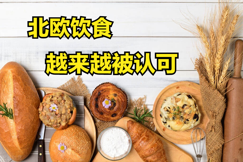 这5个国家，是全球最长寿的地区，其饮食被评为“健康饮食”模范