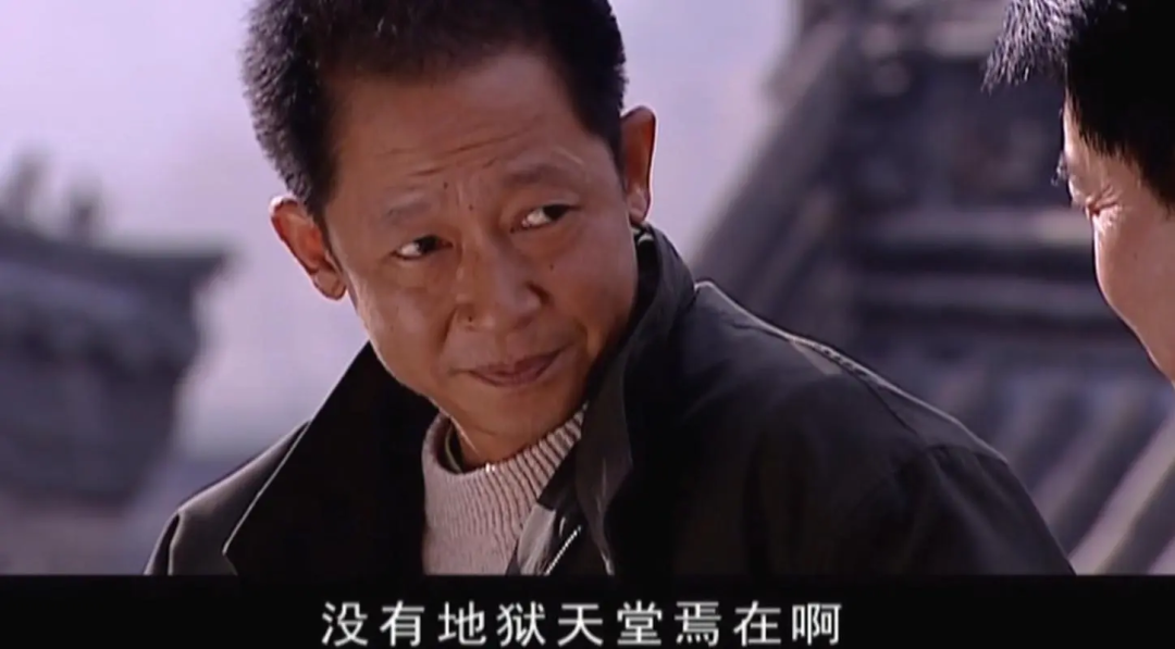 《天道》：认知的九个层次，丁元英在第八层，你在第几层