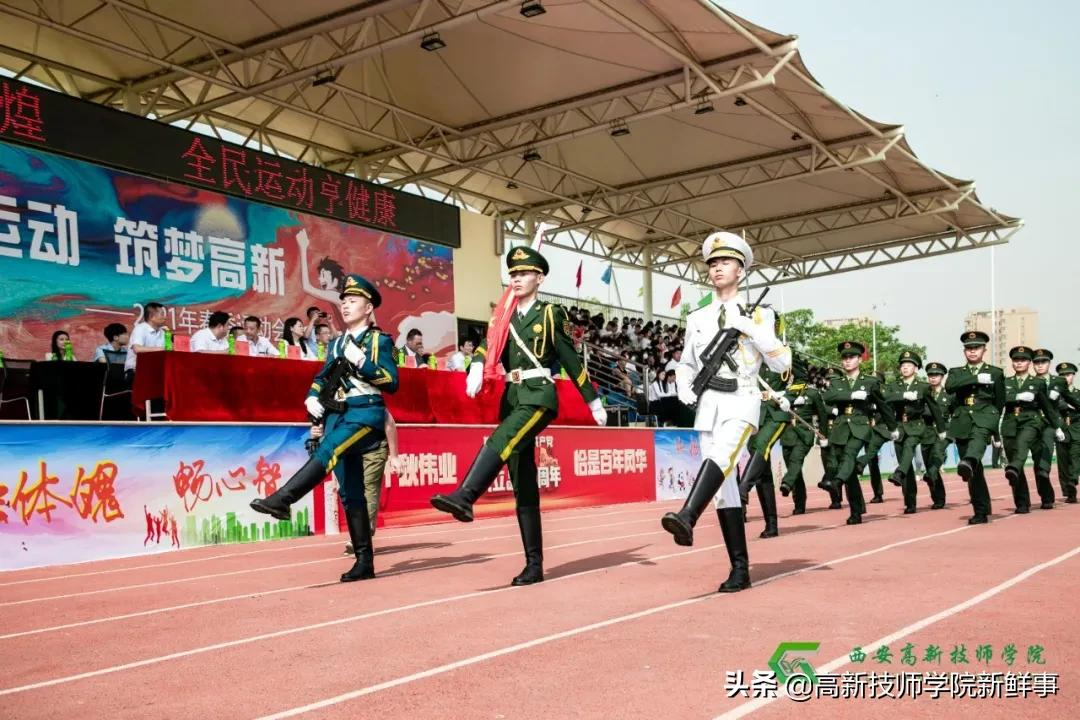 西安高新技师学院2022年春季招生开始啦