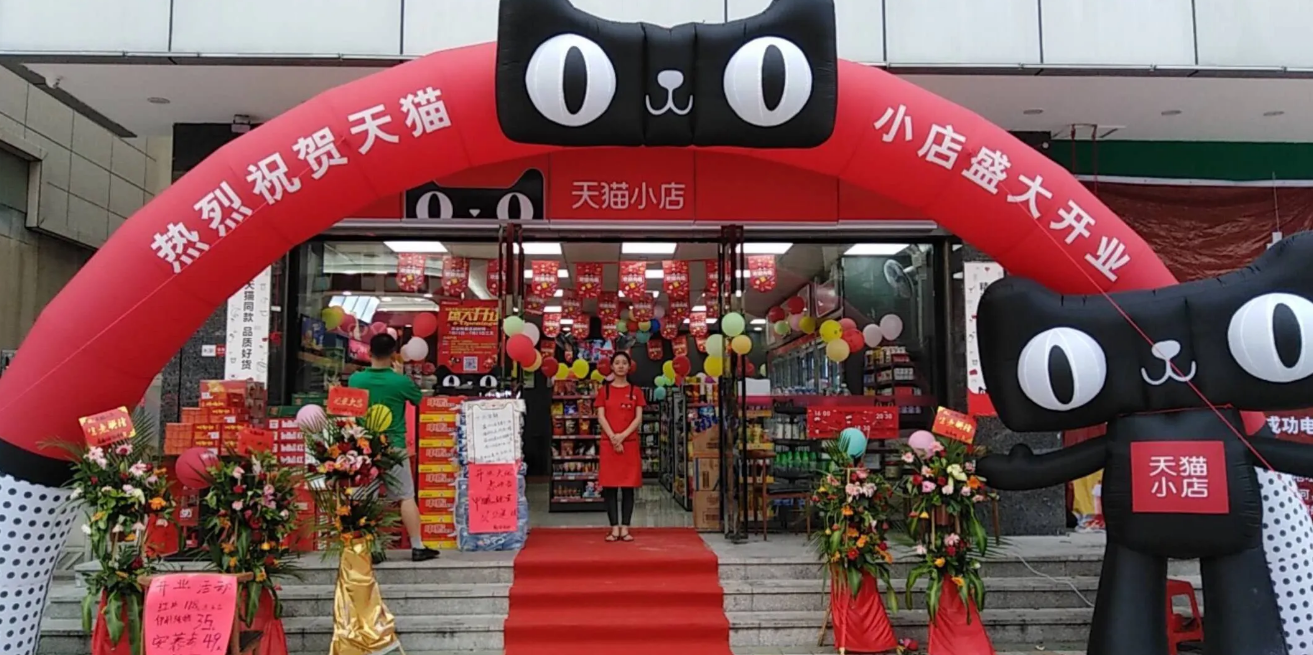 搞垮實(shí)體店的電商，為何又紛紛轉(zhuǎn)戰(zhàn)線下門店？