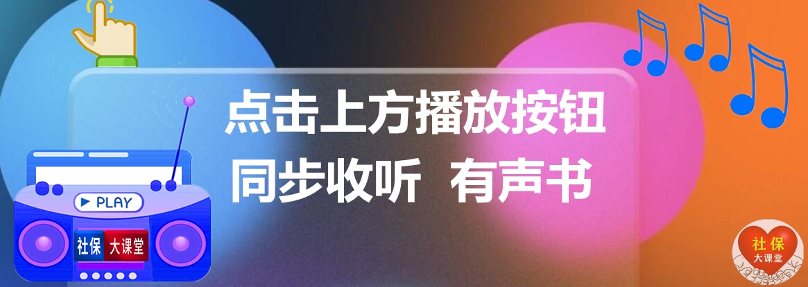 2022年1月后，三类人迎来养老金重新核算，待遇怎么变？