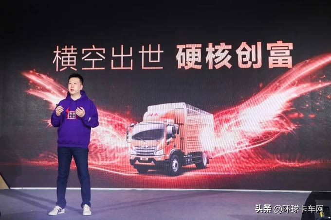 “横空出世 硬核创富”超级创富王领航·金牛王中卡闪耀鲁南