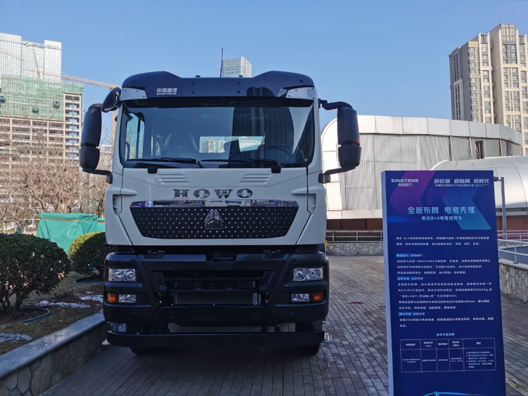 中国重汽2022年会都有啥车？600马力黄河X7丨汕德卡C9H等30多款