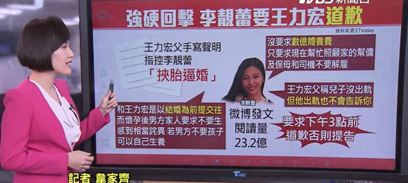 最后期限到了！王力宏仍未道歉，台媒围堵隔离酒店，催促他快回应