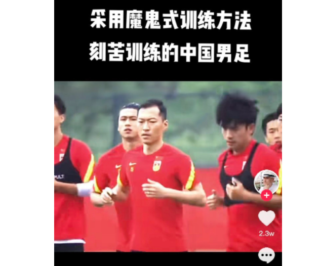 国足锋霸张玉宁深夜开口反击；网友：1-3惨败越南，你进球了吗？