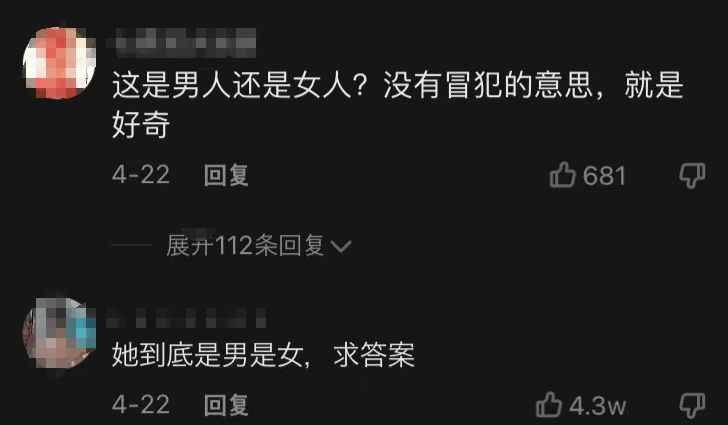 柏公子：雌雄难辨引争议，炫富出圈吸粉百万，背后老爷竟是秦奋？