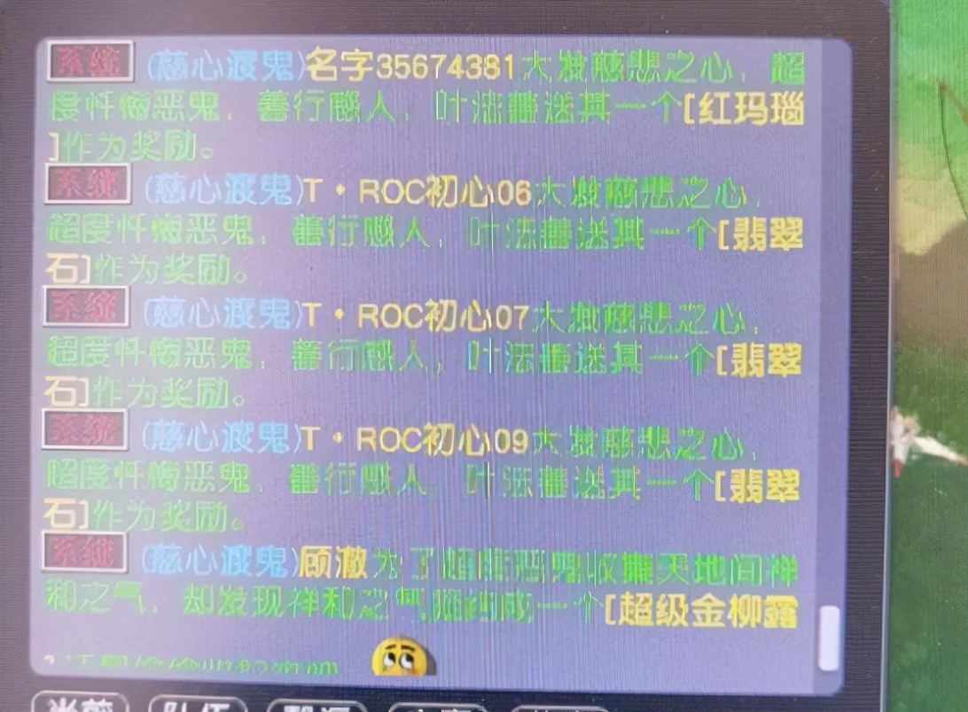 梦幻西游：你能读懂任务奖励的暗示吗？这组五开刷完任务就退坑吧