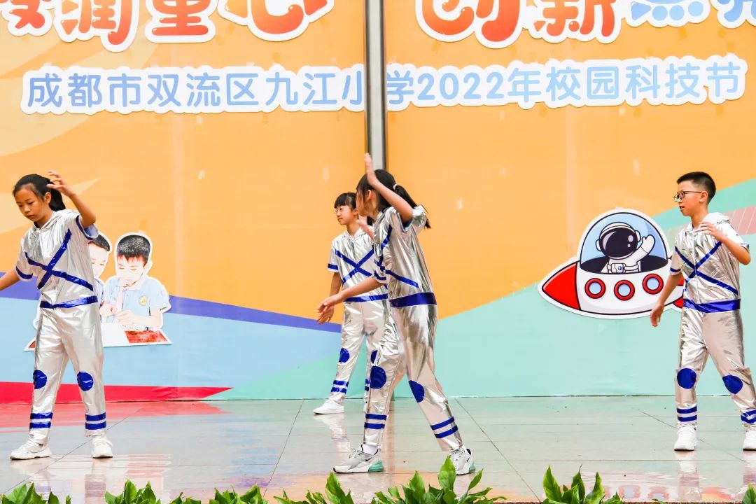 筑梦AI 智竞未来｜成都市双流区九江小学举行国旗主题活动