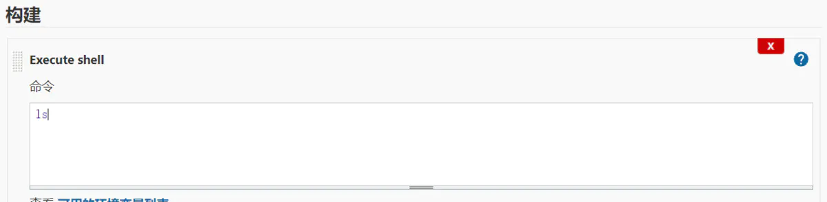 jenkins自动化发布