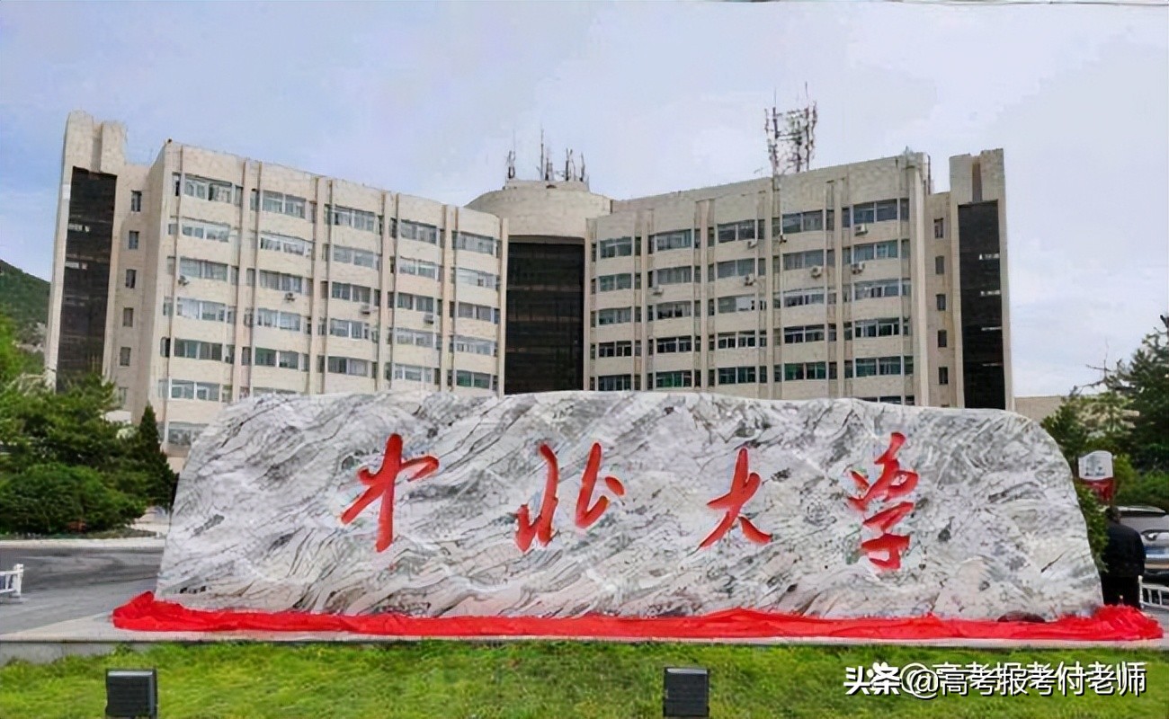 2022年部分院校转专业要求或不得申请转专业要求以及其他限定要求