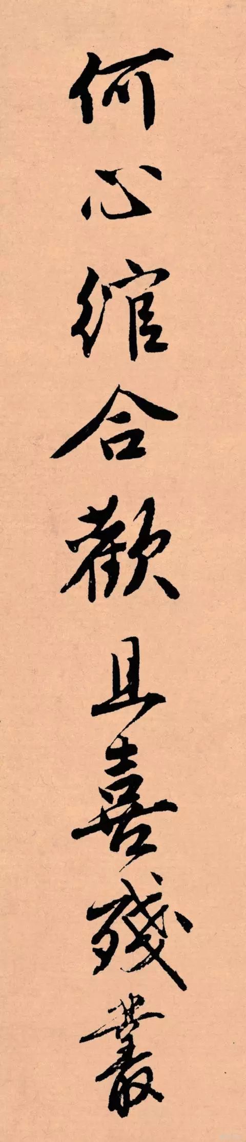 记住这5条，一定能写好字