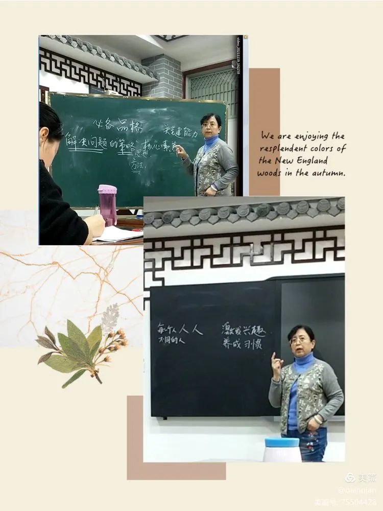 太原市实验小学数学组系列教研活动纪实(图6)